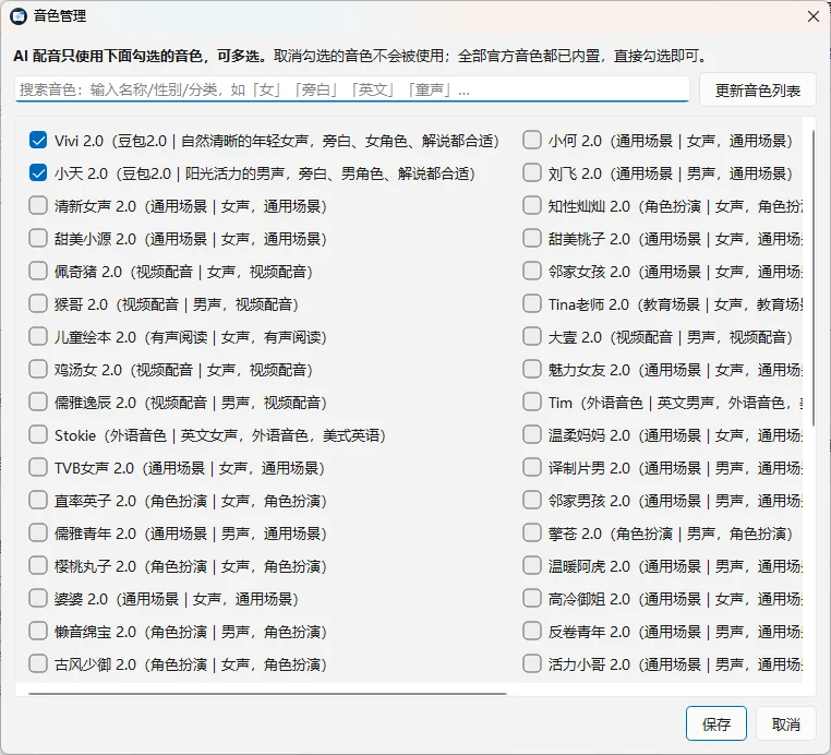 截图 4