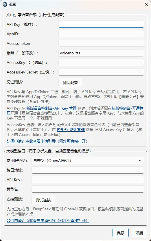 截图 5