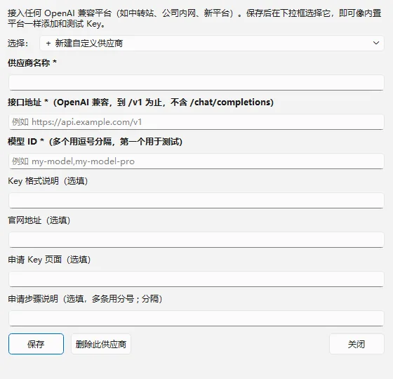 截图 3