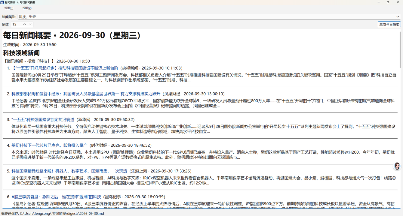 截图 1