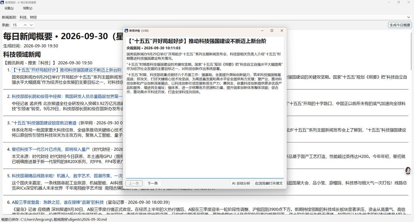 截图 2