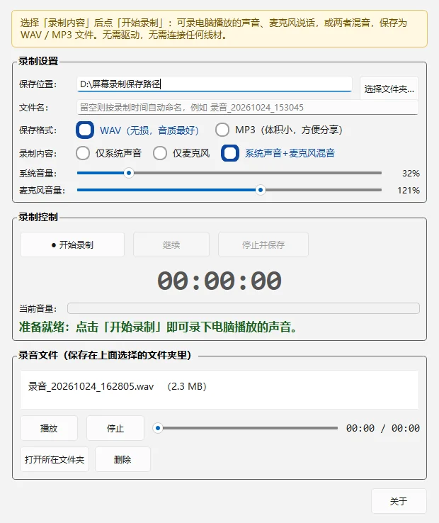 截图 1