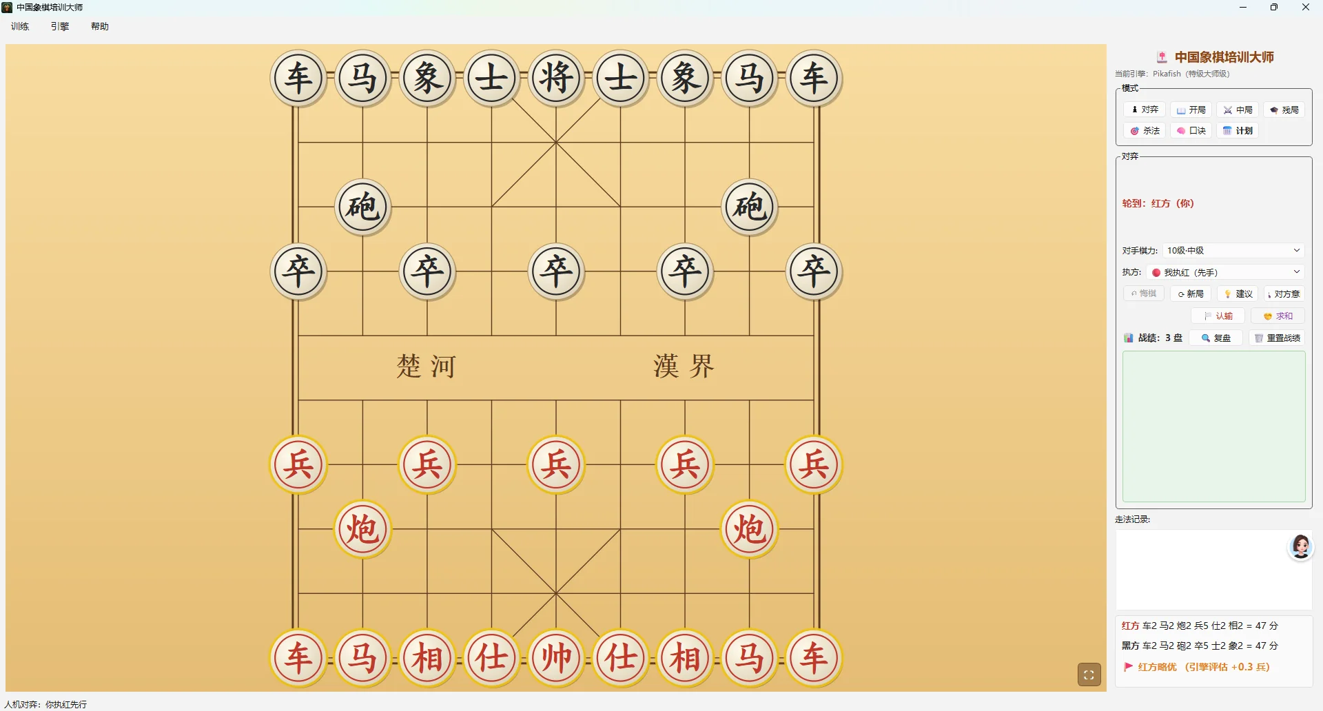 截图 1