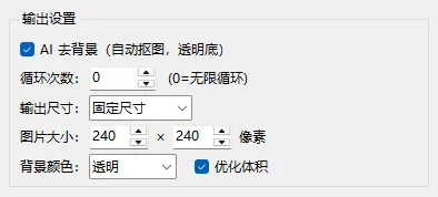 截图 2