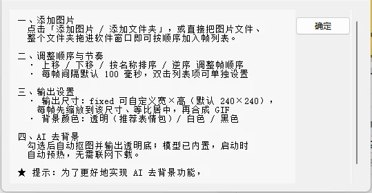截图 3
