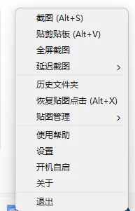截图 7