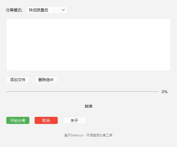 截图 1