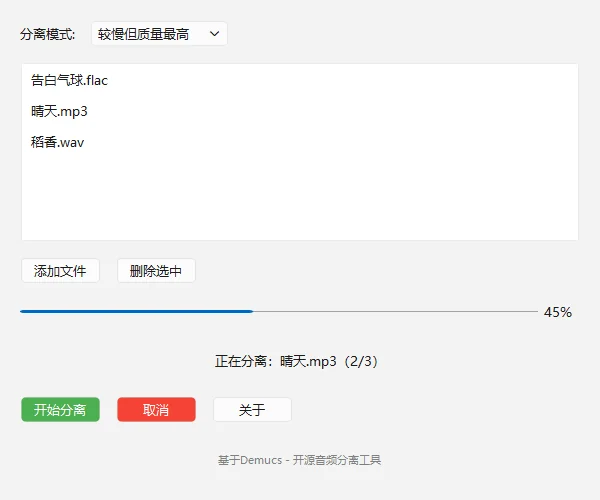 截图 2
